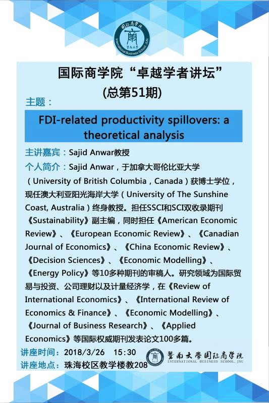ok138太阳集团中国官方网站“卓越学者论坛”（总第51期）--Sajid Anwar.jpg